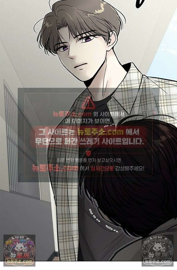 이해의 끝 21화 11