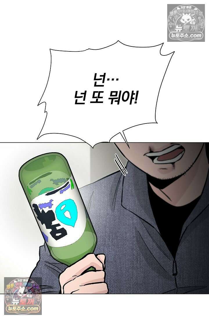 이해의 끝 21화 15