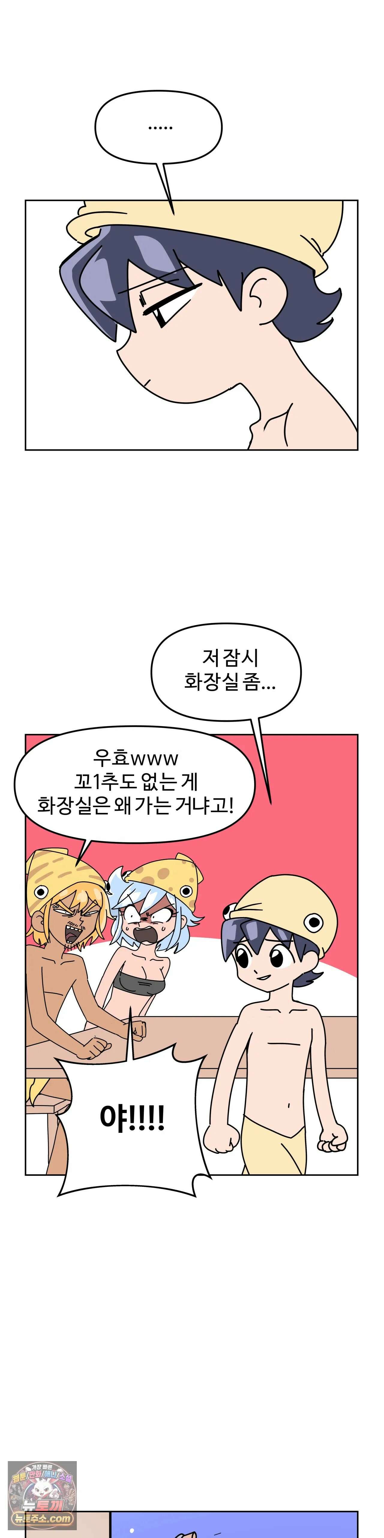 이 무슨 대자연인가 12화 - 조개낙지 31