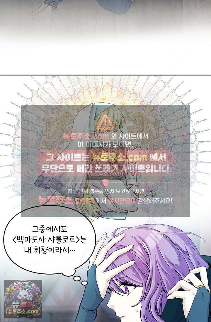 연하남편의 미래를 위해 이혼장을 두고 나간 결과 004 3