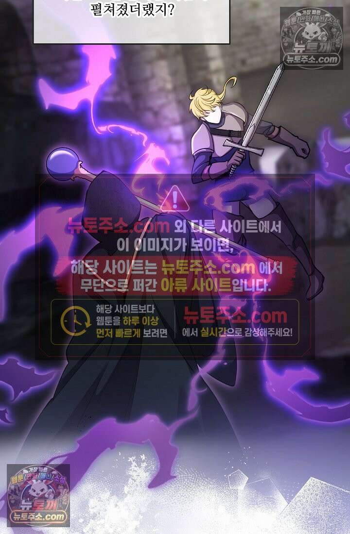 연하남편의 미래를 위해 이혼장을 두고 나간 결과 004 7