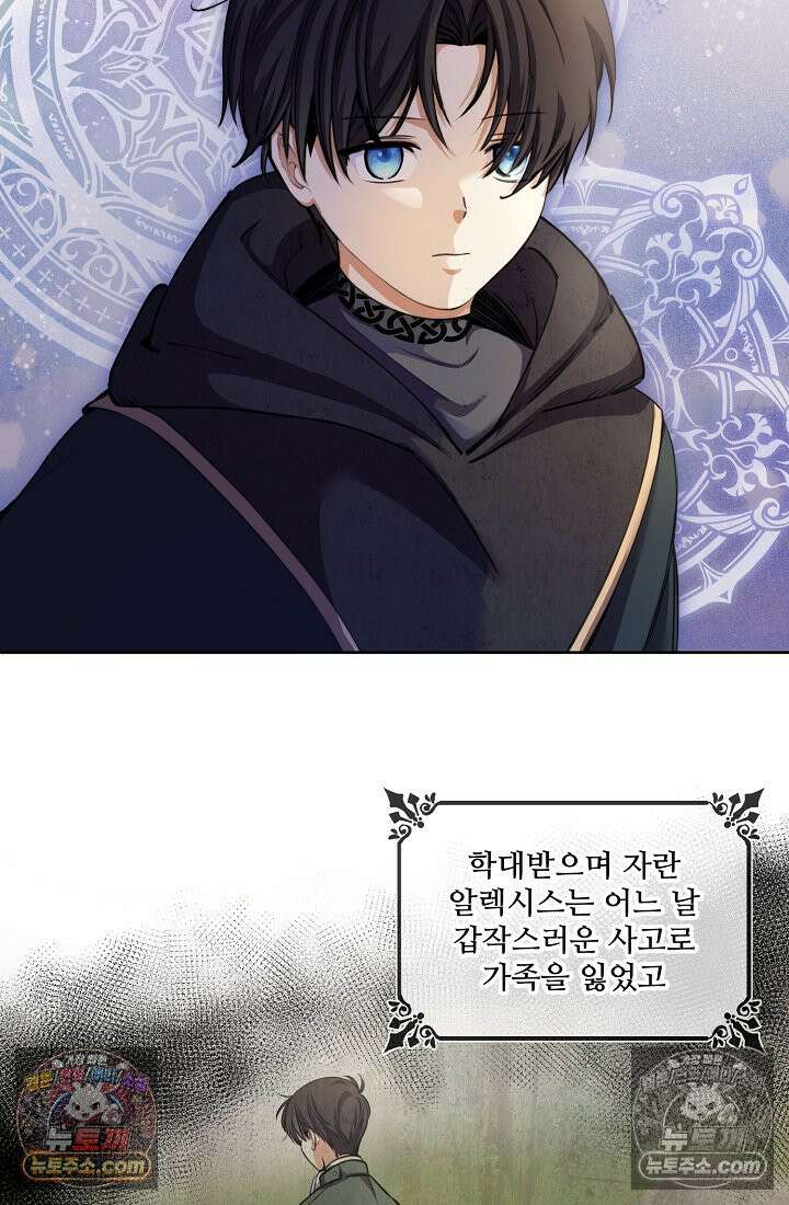 연하남편의 미래를 위해 이혼장을 두고 나간 결과 004 12