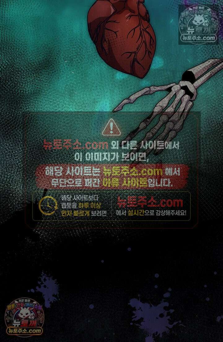 연하남편의 미래를 위해 이혼장을 두고 나간 결과 004 17