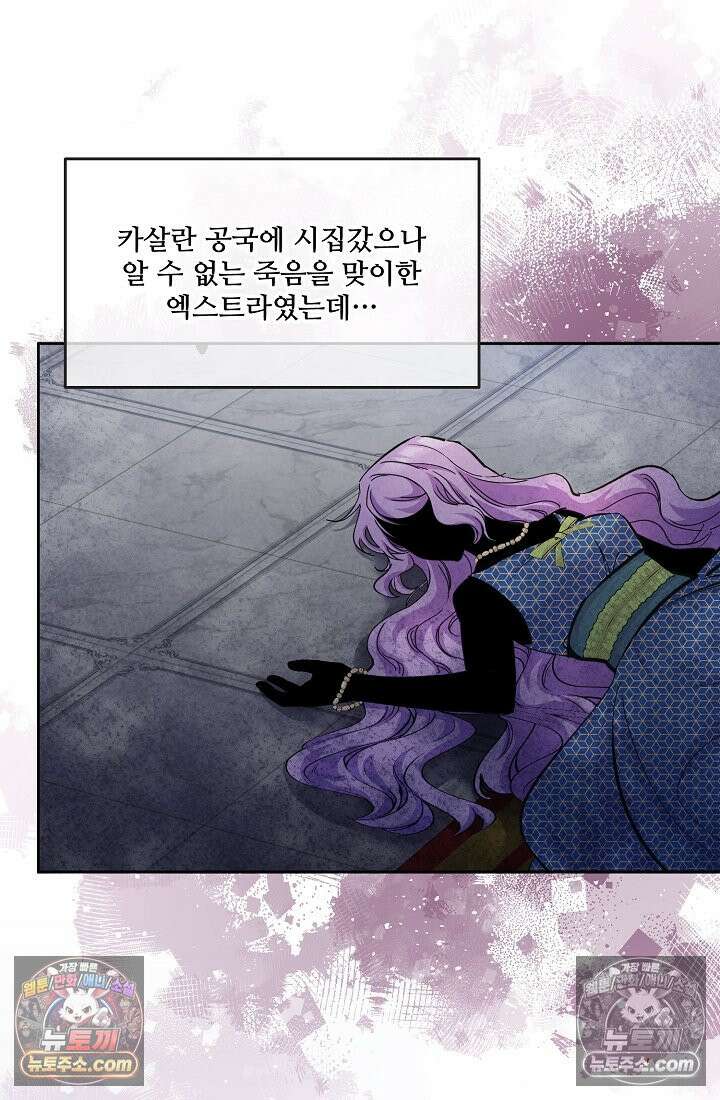 연하남편의 미래를 위해 이혼장을 두고 나간 결과 004 22