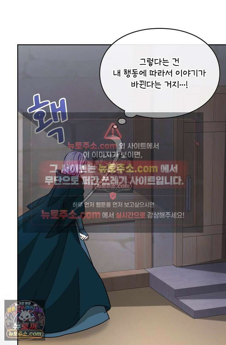 연하남편의 미래를 위해 이혼장을 두고 나간 결과 004 25