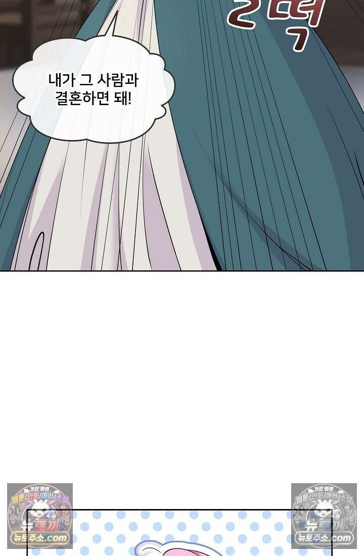 연하남편의 미래를 위해 이혼장을 두고 나간 결과 004 38