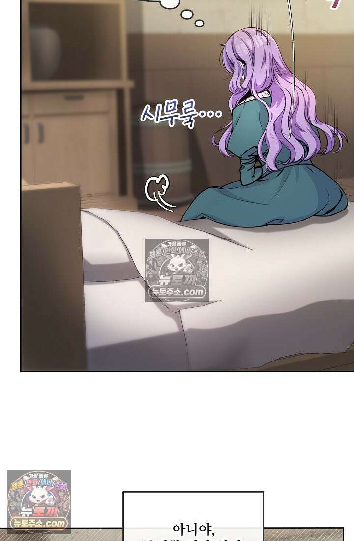 연하남편의 미래를 위해 이혼장을 두고 나간 결과 004 40
