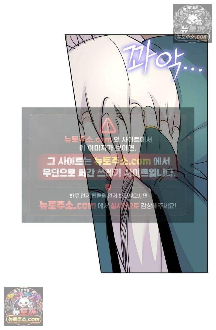 연하남편의 미래를 위해 이혼장을 두고 나간 결과 004 42