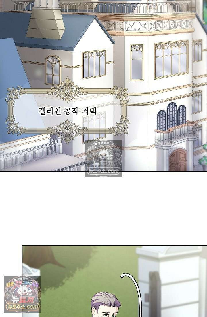 연하남편의 미래를 위해 이혼장을 두고 나간 결과 004 46