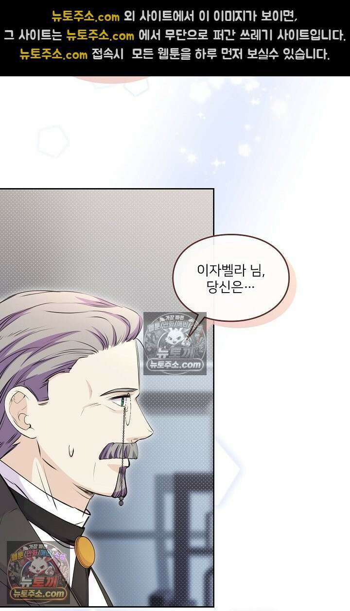 연하남편의 미래를 위해 이혼장을 두고 나간 결과 004 52