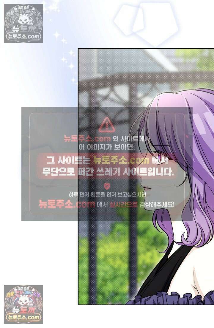연하남편의 미래를 위해 이혼장을 두고 나간 결과 004 53
