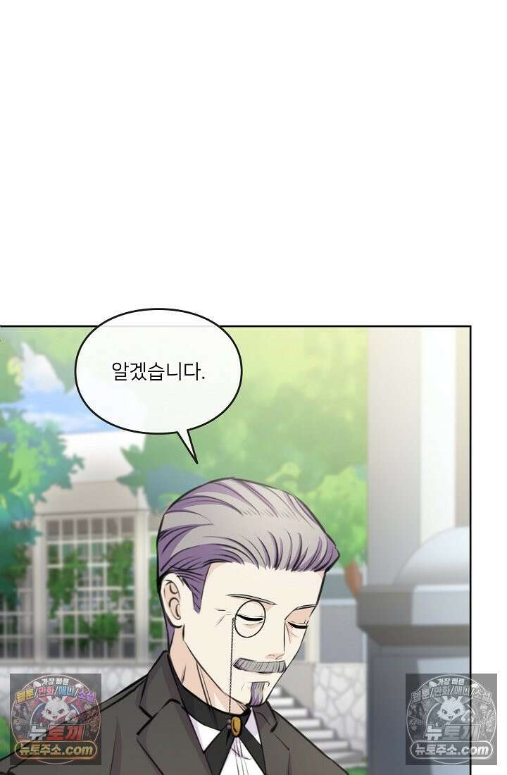 연하남편의 미래를 위해 이혼장을 두고 나간 결과 004 54