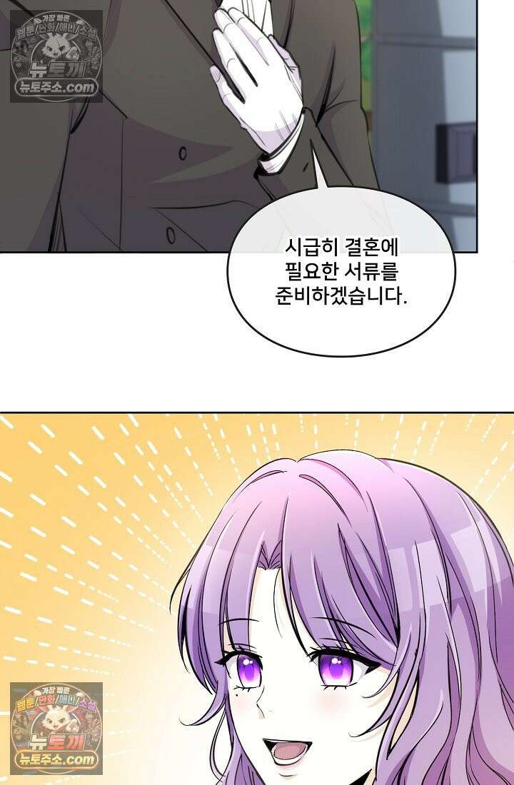 연하남편의 미래를 위해 이혼장을 두고 나간 결과 004 55