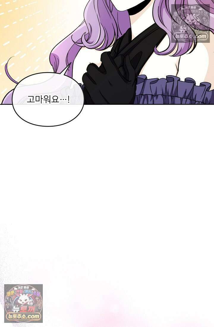 연하남편의 미래를 위해 이혼장을 두고 나간 결과 004 56