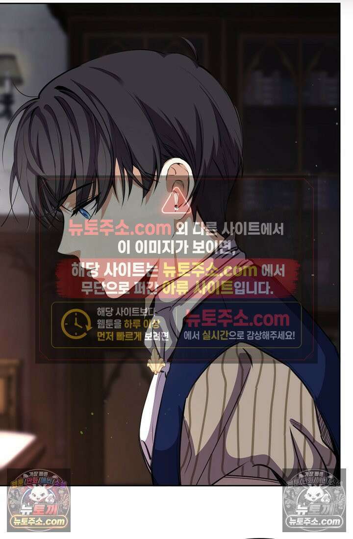 연하남편의 미래를 위해 이혼장을 두고 나간 결과 004 59