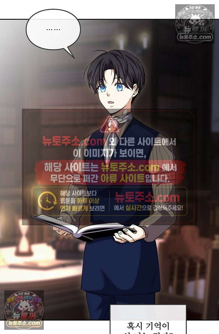 연하남편의 미래를 위해 이혼장을 두고 나간 결과 004 67