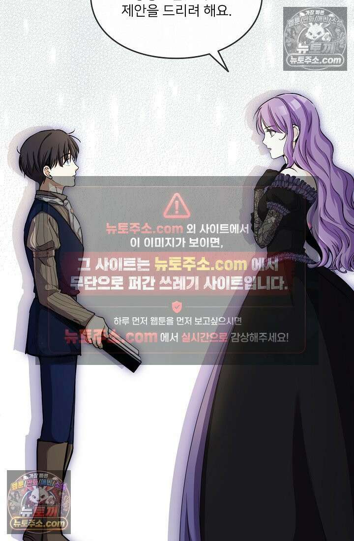 연하남편의 미래를 위해 이혼장을 두고 나간 결과 004 70