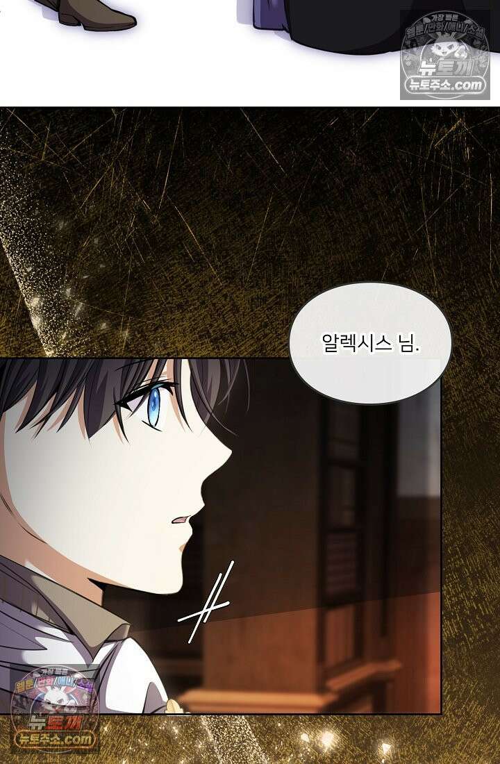 연하남편의 미래를 위해 이혼장을 두고 나간 결과 004 71