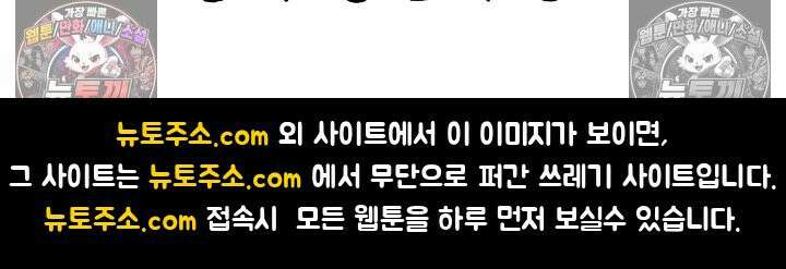 연하남편의 미래를 위해 이혼장을 두고 나간 결과 004 75
