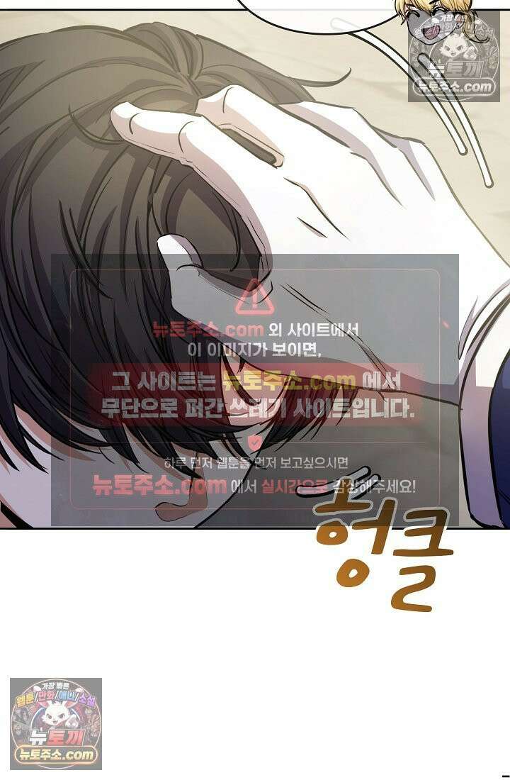 연하남편의 미래를 위해 이혼장을 두고 나간 결과 006 10