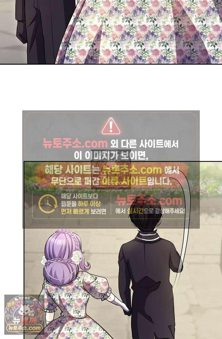 연하남편의 미래를 위해 이혼장을 두고 나간 결과 006 15