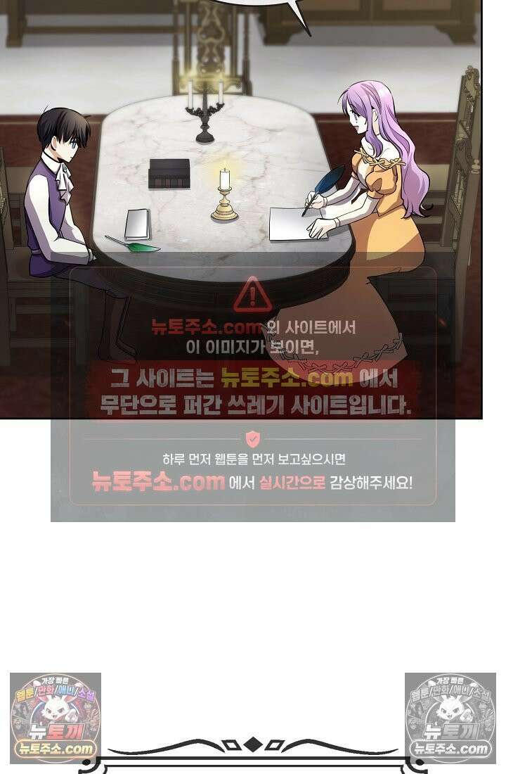 연하남편의 미래를 위해 이혼장을 두고 나간 결과 006 21