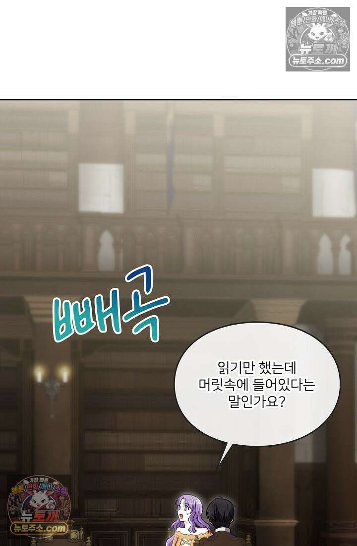 연하남편의 미래를 위해 이혼장을 두고 나간 결과 006 27