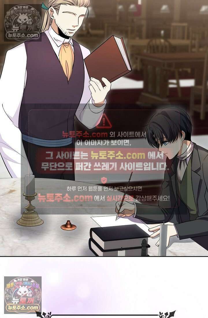 연하남편의 미래를 위해 이혼장을 두고 나간 결과 006 49