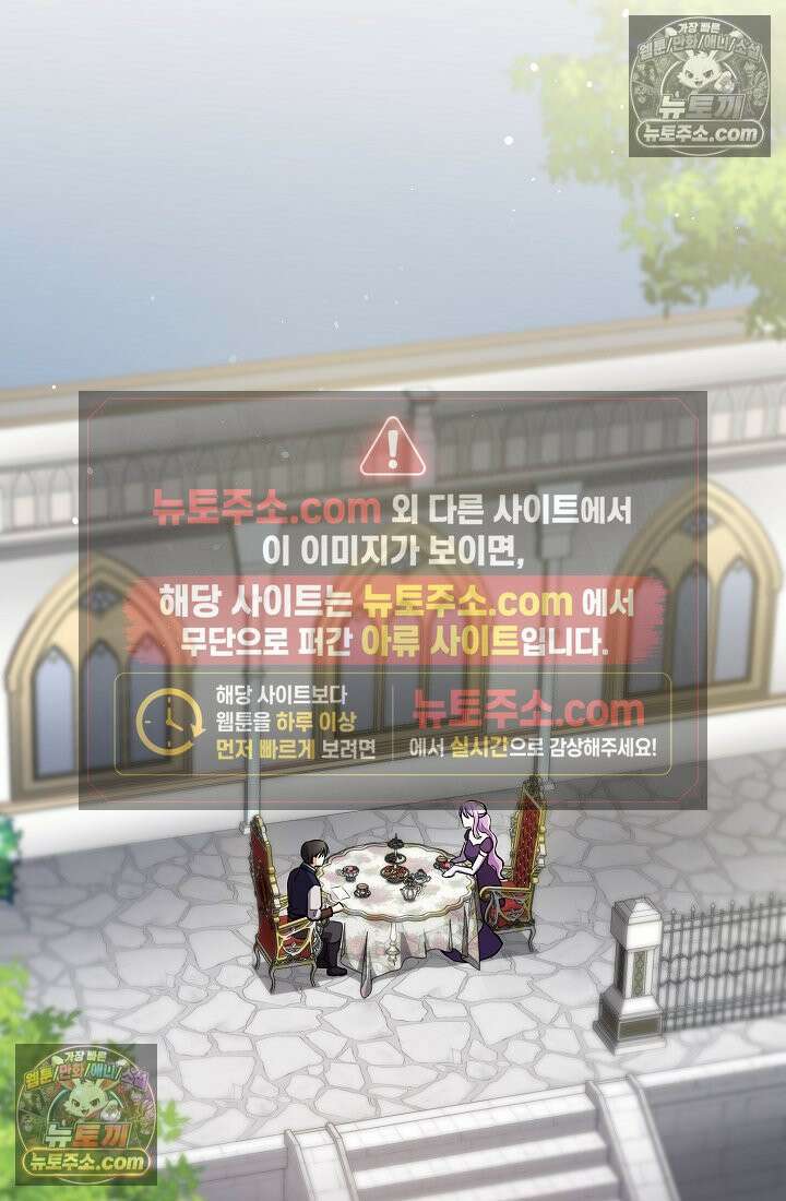 연하남편의 미래를 위해 이혼장을 두고 나간 결과 006 55