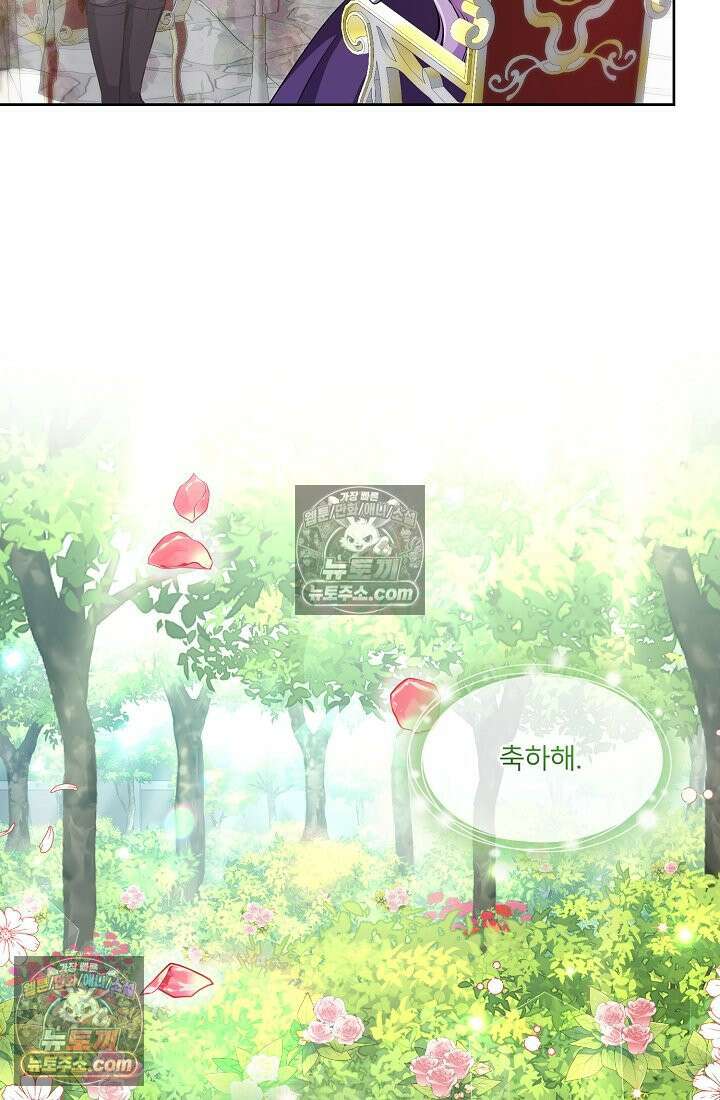 연하남편의 미래를 위해 이혼장을 두고 나간 결과 006 57