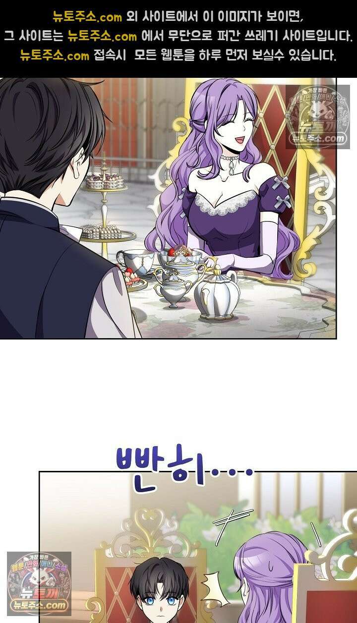 연하남편의 미래를 위해 이혼장을 두고 나간 결과 006 60