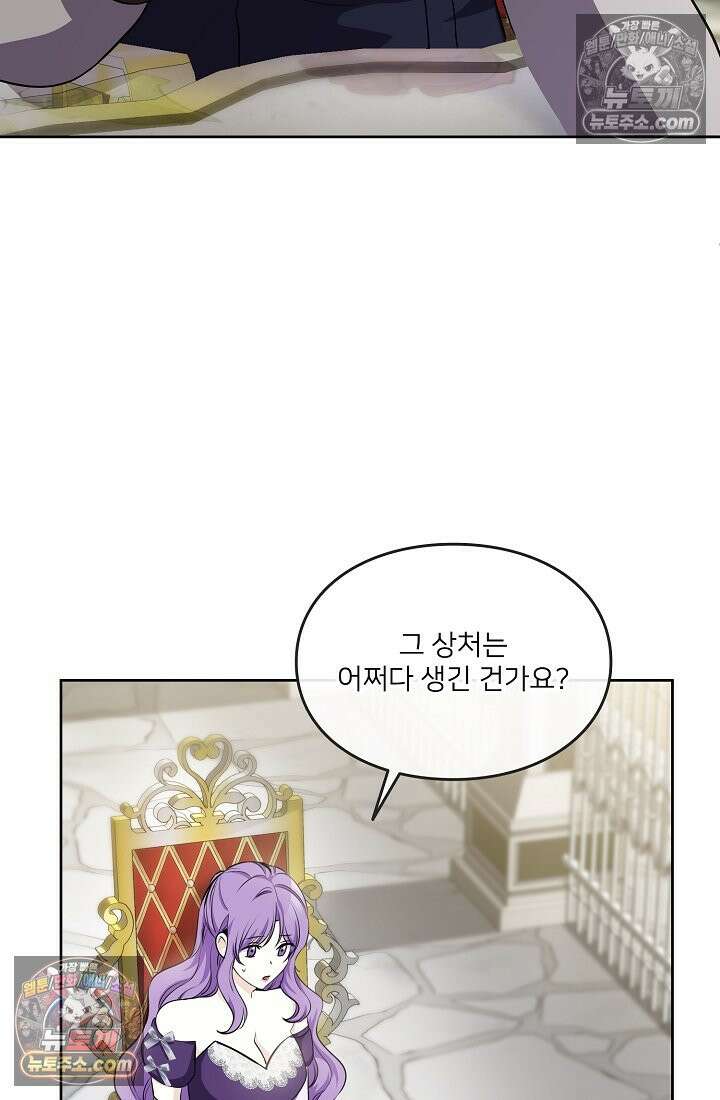 연하남편의 미래를 위해 이혼장을 두고 나간 결과 006 63