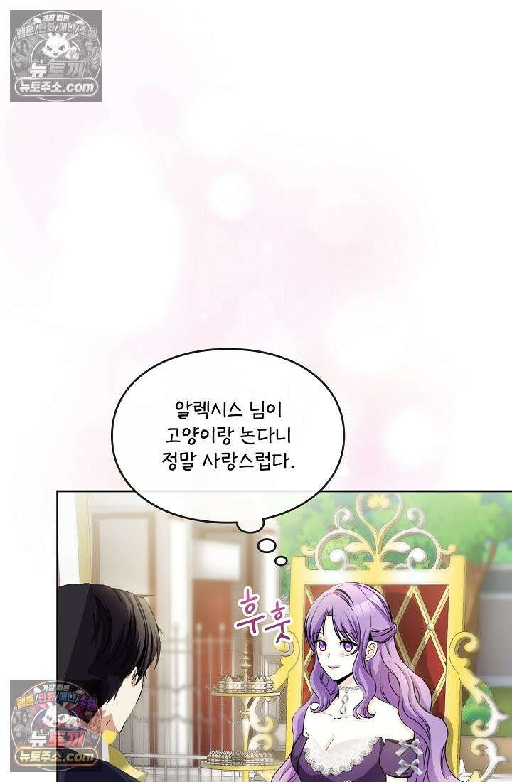 연하남편의 미래를 위해 이혼장을 두고 나간 결과 006 66