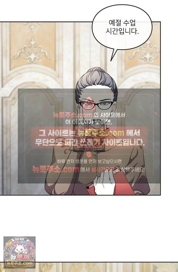 연하남편의 미래를 위해 이혼장을 두고 나간 결과 006 81