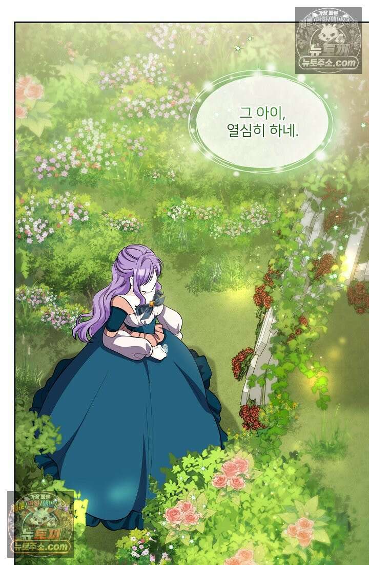 연하남편의 미래를 위해 이혼장을 두고 나간 결과 006 84