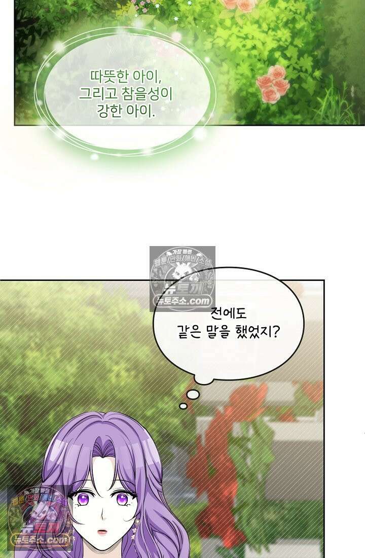 연하남편의 미래를 위해 이혼장을 두고 나간 결과 006 85