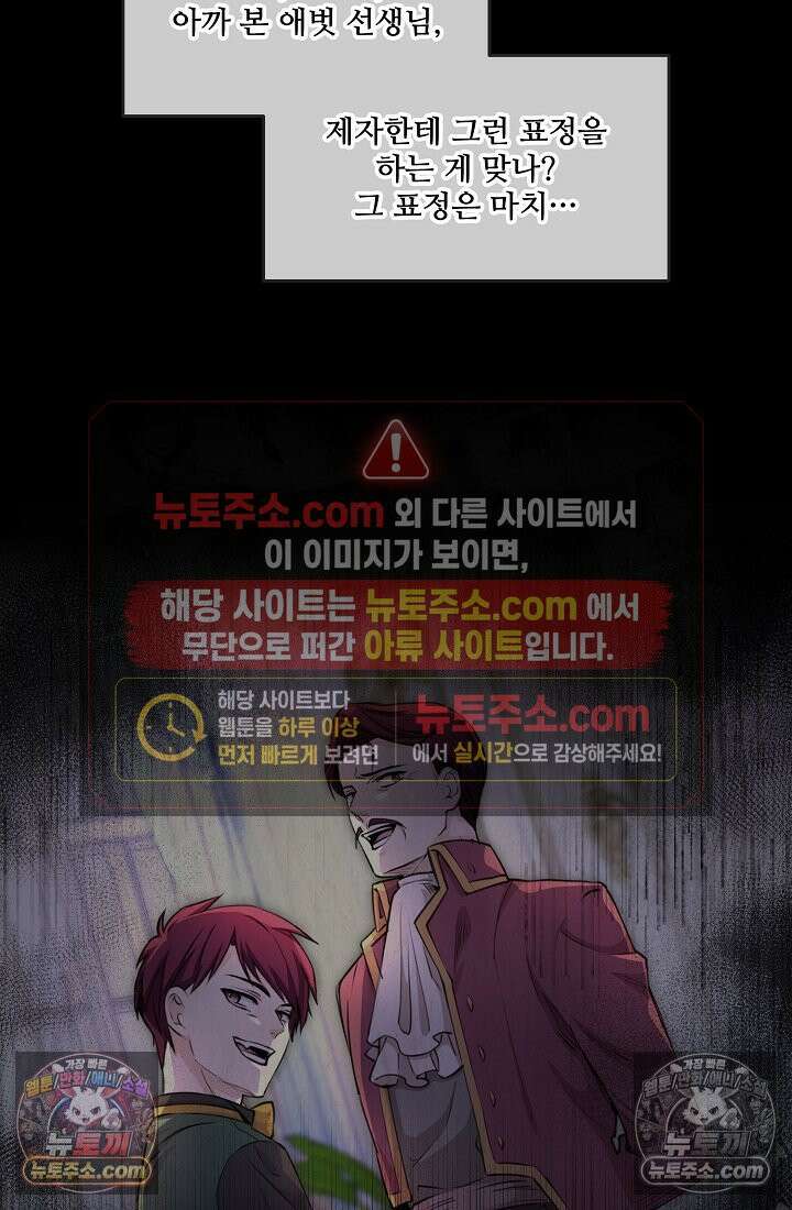 연하남편의 미래를 위해 이혼장을 두고 나간 결과 006 88