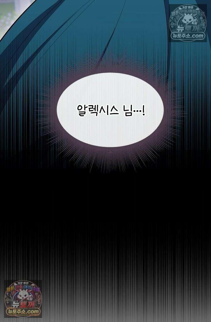 연하남편의 미래를 위해 이혼장을 두고 나간 결과 006 92