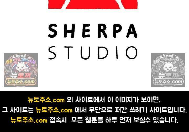 연하남편의 미래를 위해 이혼장을 두고 나간 결과 006 94