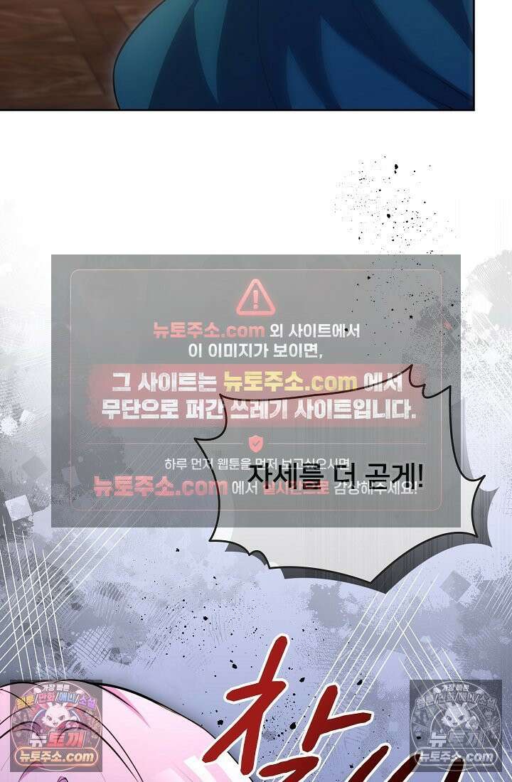 연하남편의 미래를 위해 이혼장을 두고 나간 결과 007 4