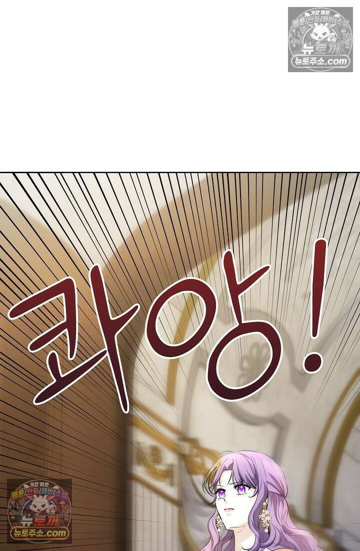 연하남편의 미래를 위해 이혼장을 두고 나간 결과 007 8