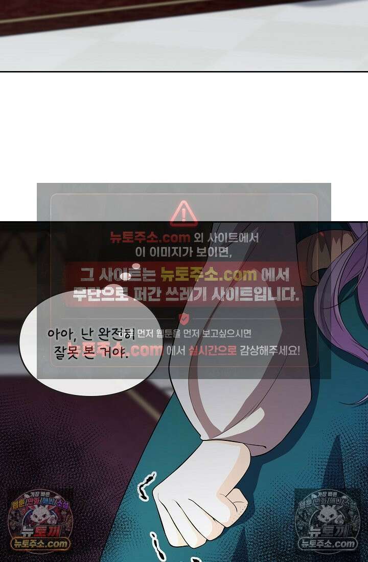 연하남편의 미래를 위해 이혼장을 두고 나간 결과 007 16