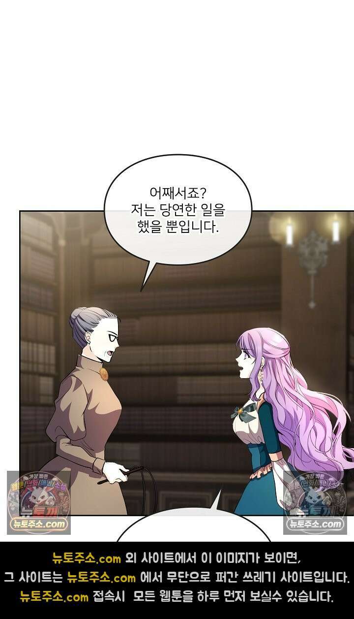 연하남편의 미래를 위해 이혼장을 두고 나간 결과 007 20