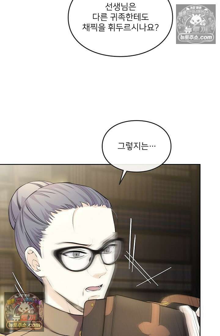 연하남편의 미래를 위해 이혼장을 두고 나간 결과 007 21