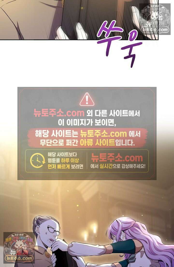 연하남편의 미래를 위해 이혼장을 두고 나간 결과 007 22