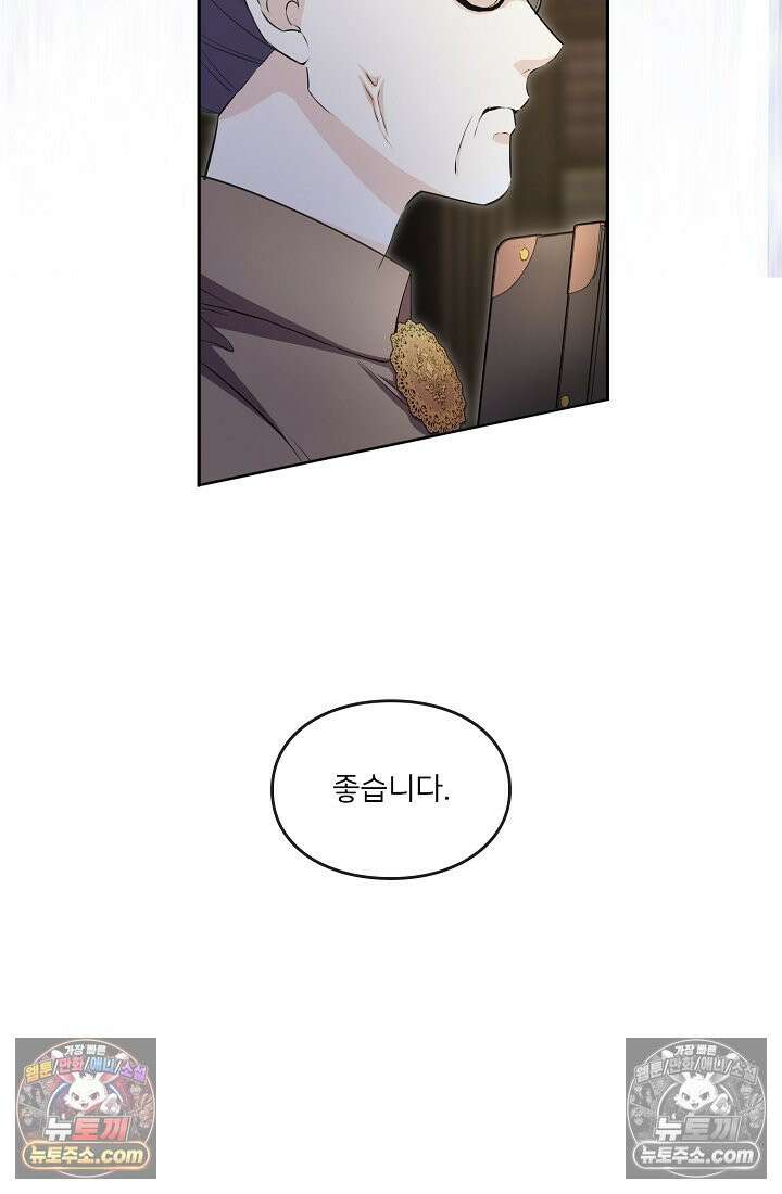 연하남편의 미래를 위해 이혼장을 두고 나간 결과 007 25