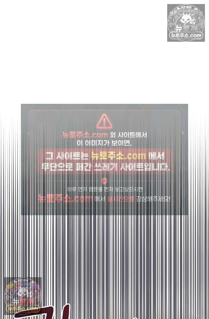 연하남편의 미래를 위해 이혼장을 두고 나간 결과 007 28