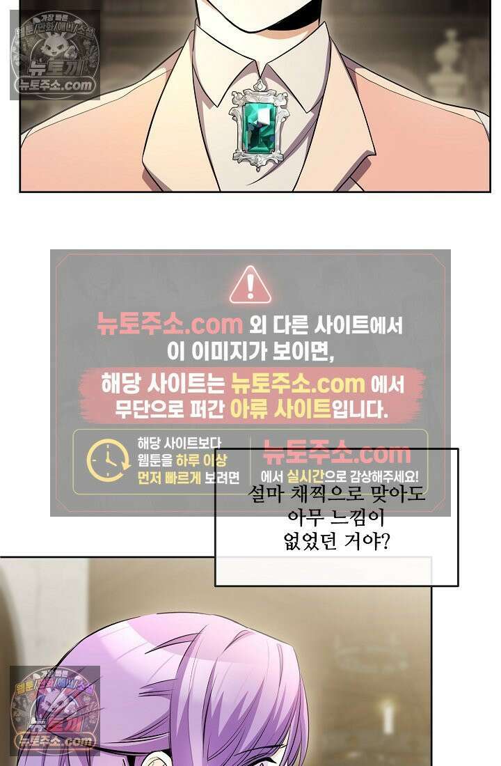 연하남편의 미래를 위해 이혼장을 두고 나간 결과 007 35