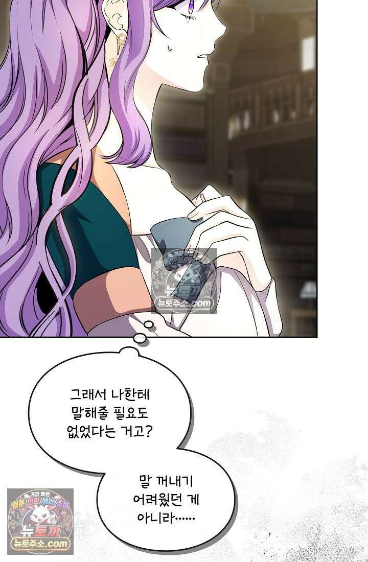 연하남편의 미래를 위해 이혼장을 두고 나간 결과 007 36