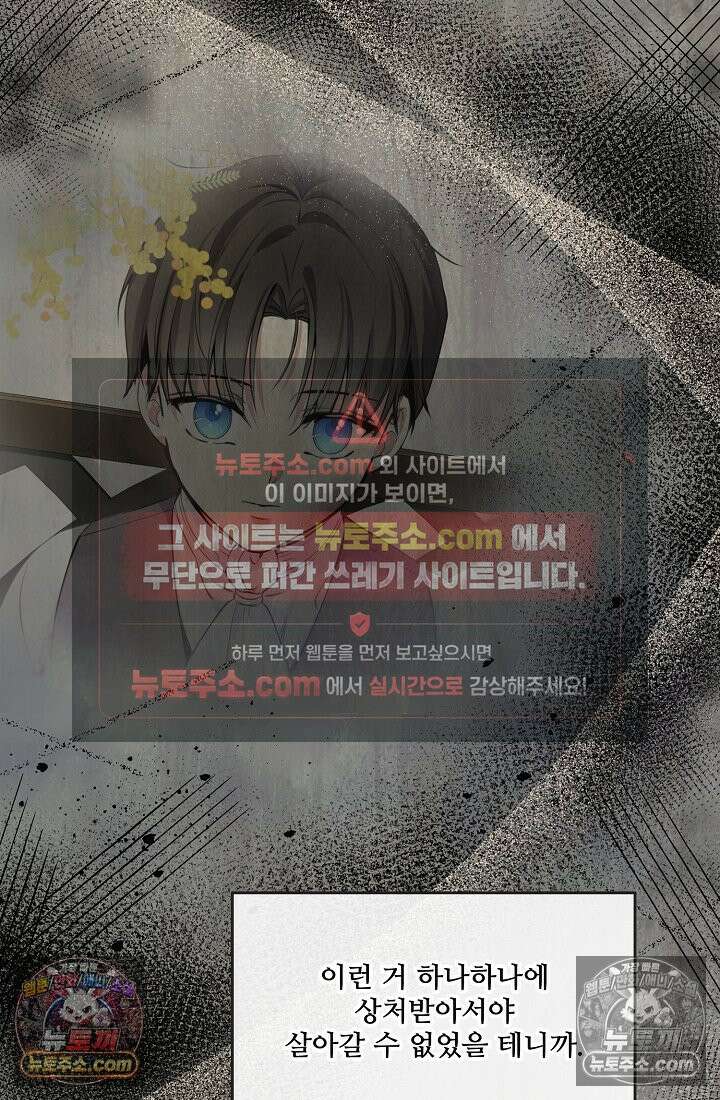 연하남편의 미래를 위해 이혼장을 두고 나간 결과 007 38